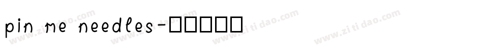 pin me needles字体转换